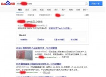 乌海钢管厂上线三月百度收录